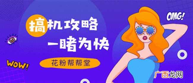 教你怎么设置 网满格为什么网速很慢