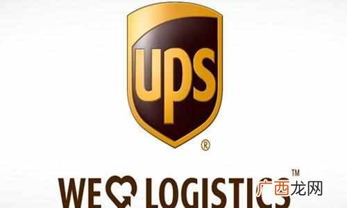 ups最主要的功能是什么 ups是什么快递公司
