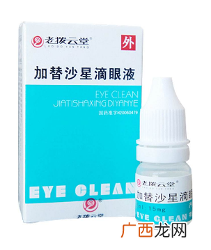 加替沙星滴眼液孕妇能用吗？尽量避免