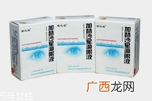 加替沙星滴眼液孕妇能用吗？尽量避免