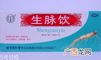 生脉饮治心肌缺血吗?心肌缺血就和喝生脉饮