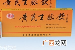生脉饮治心脏病吗？为你科普这个知识