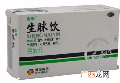 生脉饮治心脏病吗？为你科普这个知识