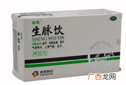 生脉饮治早搏吗？生脉饮治早搏疗效好