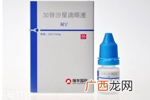 加替沙星滴眼液副作用别长期使用就行