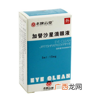 加替沙星滴眼液副作用别长期使用就行