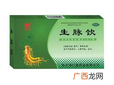 生脉饮是凉性还是温性?属于凉性的