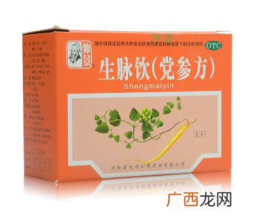 喝生脉饮有什么好处?好处多的数不清