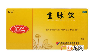 喝生脉饮有什么好处?好处多的数不清