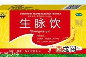 生脉饮能补肾吗？无补肾功效