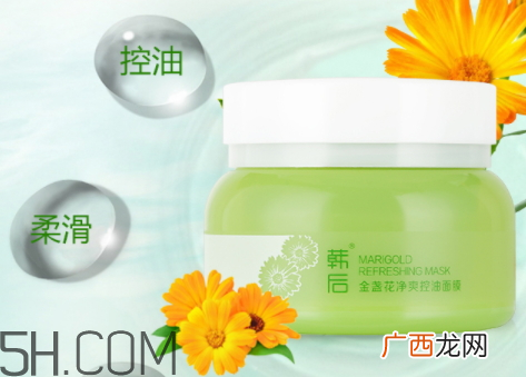 韩后金盏花净爽控油面膜使用方法 韩后金盏花系列被曝光