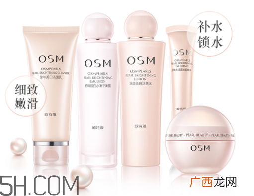 欧诗漫营养美肤3件套包含哪些_使用步骤