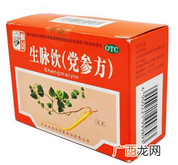 生脉饮能升血压吗？没有升血压功效