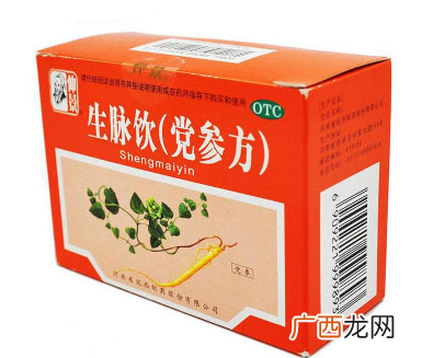 生脉饮能长期服用吗？对症可长期服用