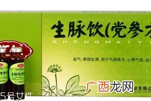 生脉饮什么牌子的好?最适合的才是最好的