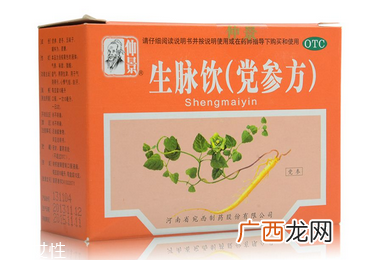 生脉饮什么牌子的好?最适合的才是最好的