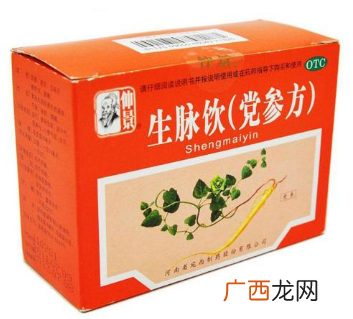 低血压喝哪种生脉饮好?黄芪生脉饮是首选