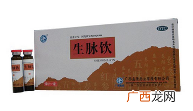 低血压喝哪种生脉饮好?黄芪生脉饮是首选