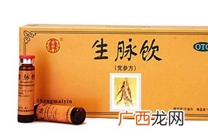 生脉饮适合什么人群?这类群体不可错过的好药