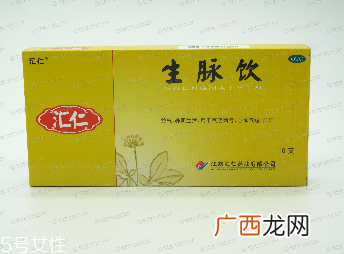生脉饮适合什么人群?这类群体不可错过的好药