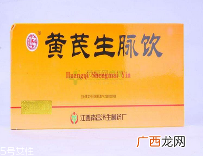 生脉饮适合什么人群?这类群体不可错过的好药
