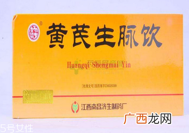 生脉饮什么时候喝最好？饭后效果最佳