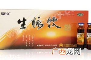 生脉饮什么时候喝最好？饭后效果最佳
