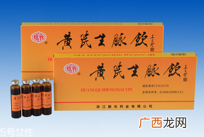 生脉饮什么时候喝最好？饭后效果最佳