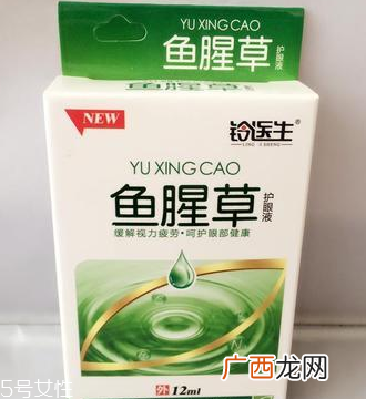 鱼腥草滴眼液哺乳期可以用吗?需禁用