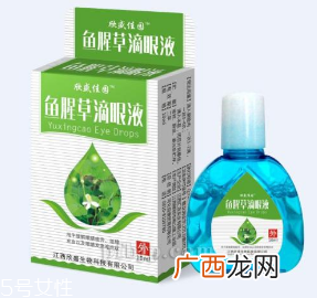 鱼腥草滴眼液哺乳期可以用吗?需禁用