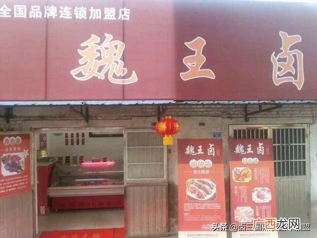 10元小吃加盟店排行榜 加盟小吃店好项目
