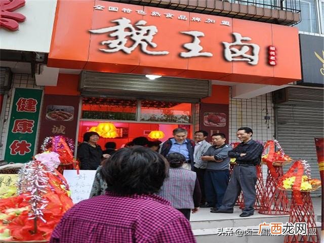 10元小吃加盟店排行榜 加盟小吃店好项目