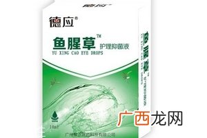 鱼腥草滴眼液可以滴耳朵吗？