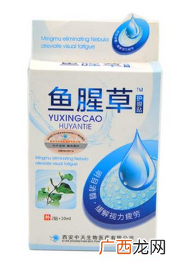 鱼腥草滴眼液可以滴耳朵吗？