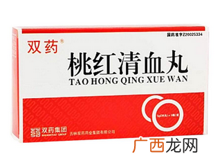 桃红清血丸副作用服用桃红清血丸必看