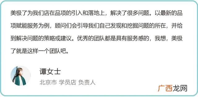 门店投资什么行业好,什么店铺生意好做