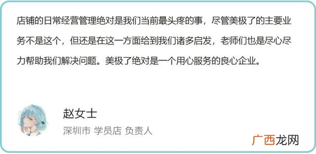 门店投资什么行业好,什么店铺生意好做