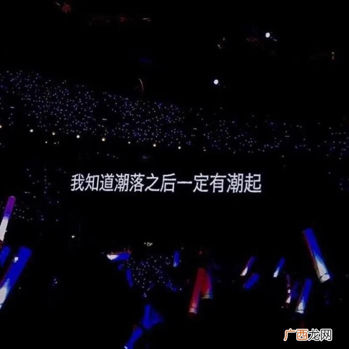 丧一点的灰暗文字背景图 灰暗心情图片