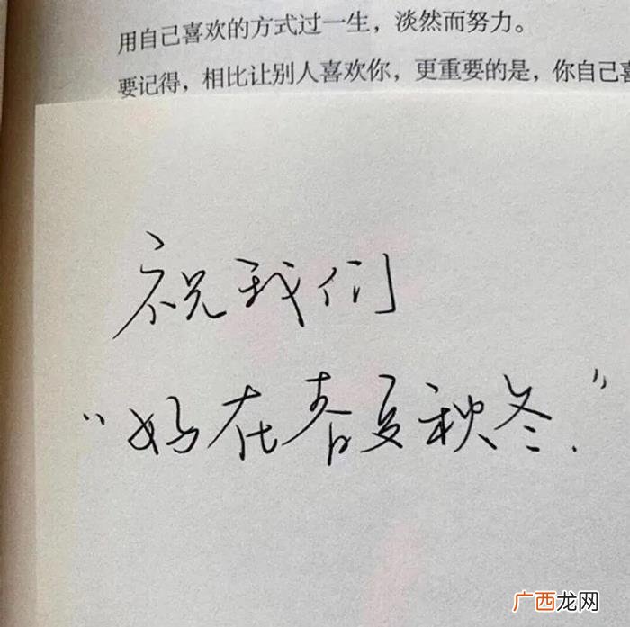 丧一点的灰暗文字背景图 灰暗心情图片