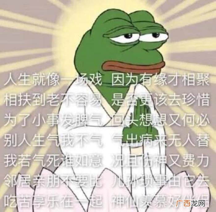 表情包｜分手也要体面 分手的图片