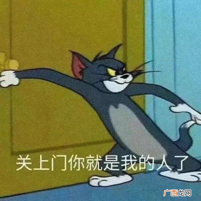 表情包｜分手也要体面 分手的图片