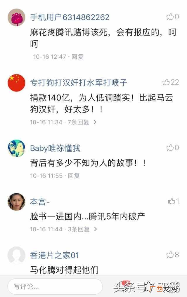 网络水军有哪些类型 水军什么意思