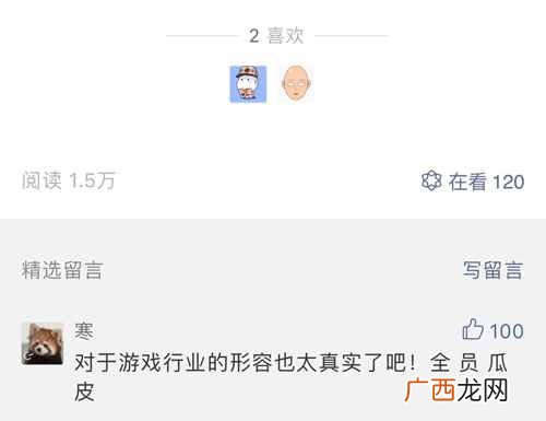 和平精英今日公测 刺激战场结束了