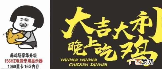 刺激战场下架了 和平精英今日公测