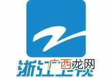 芒果台什么叫芒果台 芒果台是什么台
