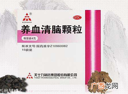 养血清脑颗粒几盒一个疗程？