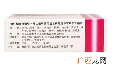 养血清脑颗粒几盒一个疗程？