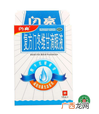 闪亮滴眼液小孩能用吗？最好别用