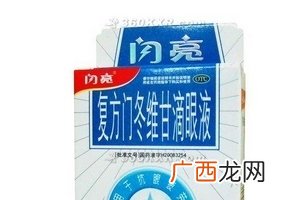 闪亮滴眼液小孩能用吗？最好别用