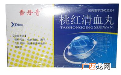 桃红清血丸治什么病？主要治白癜风